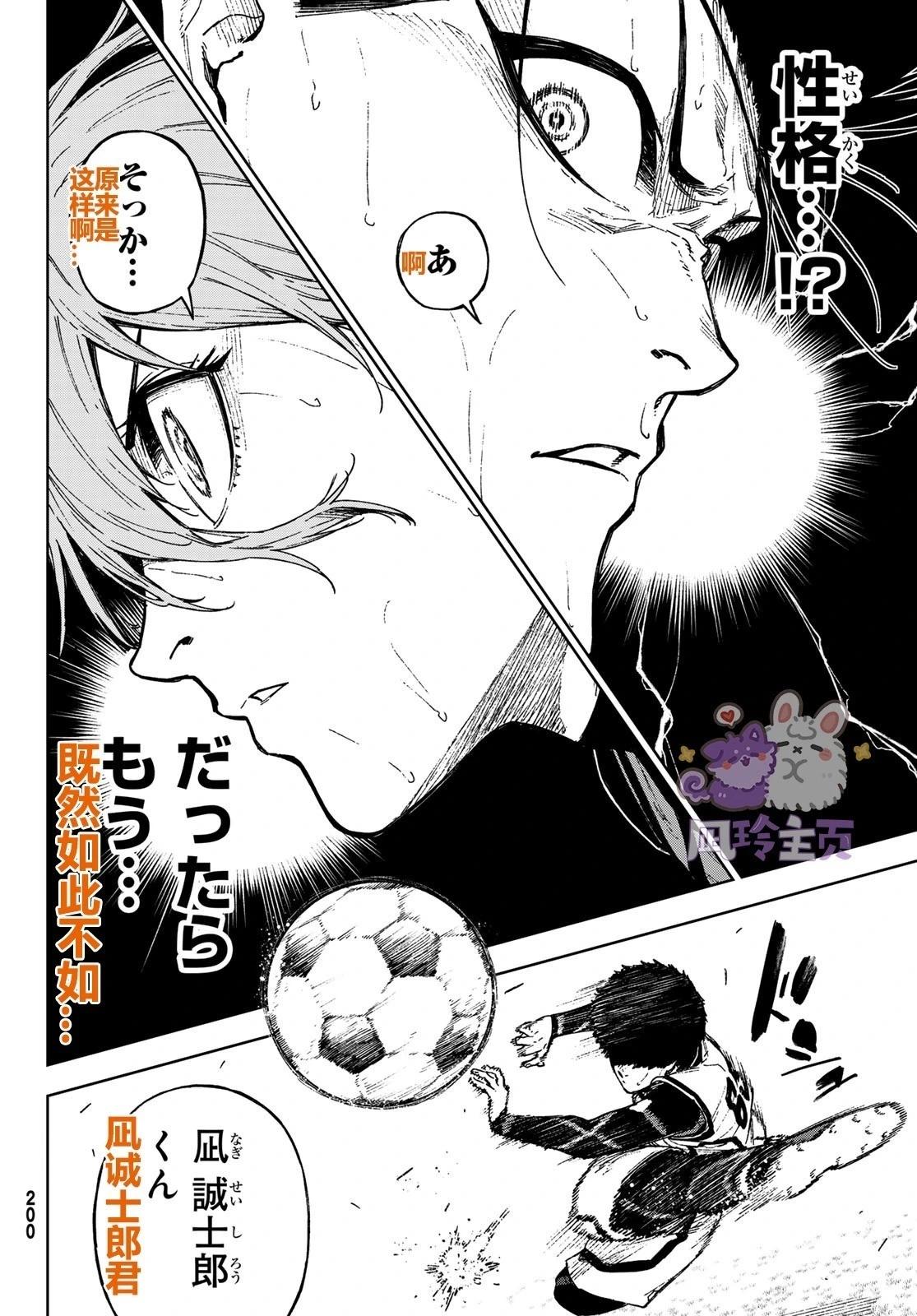 第20话31