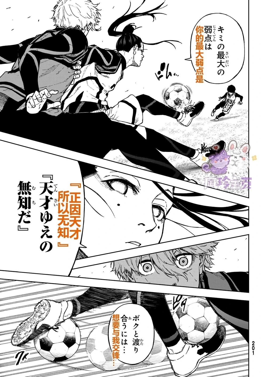 第20话32