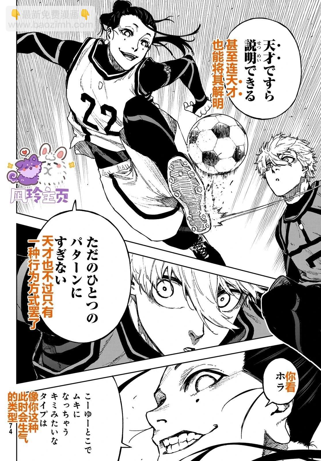 第20话8
