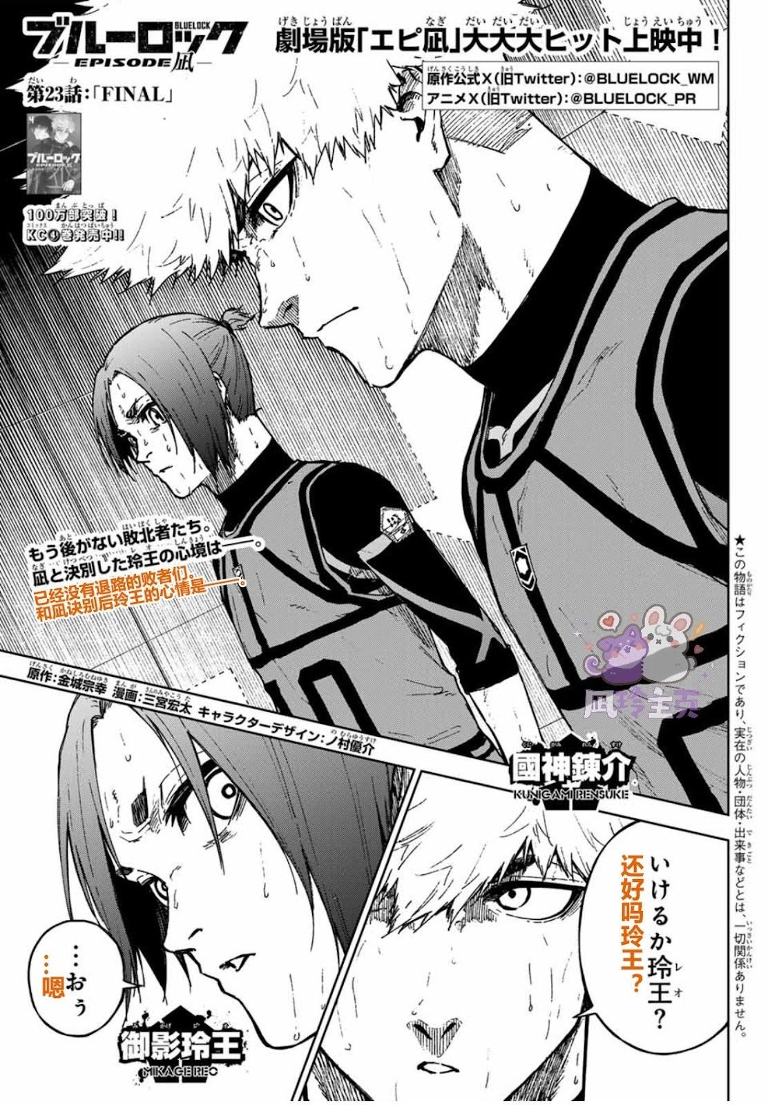 第23话0