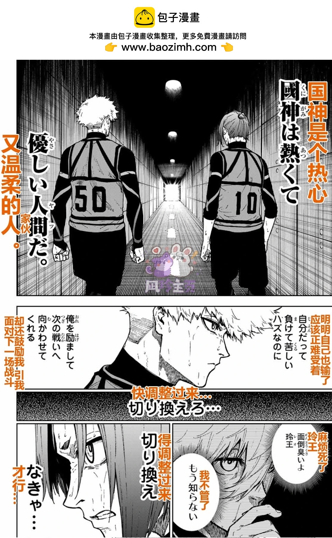 第23话1