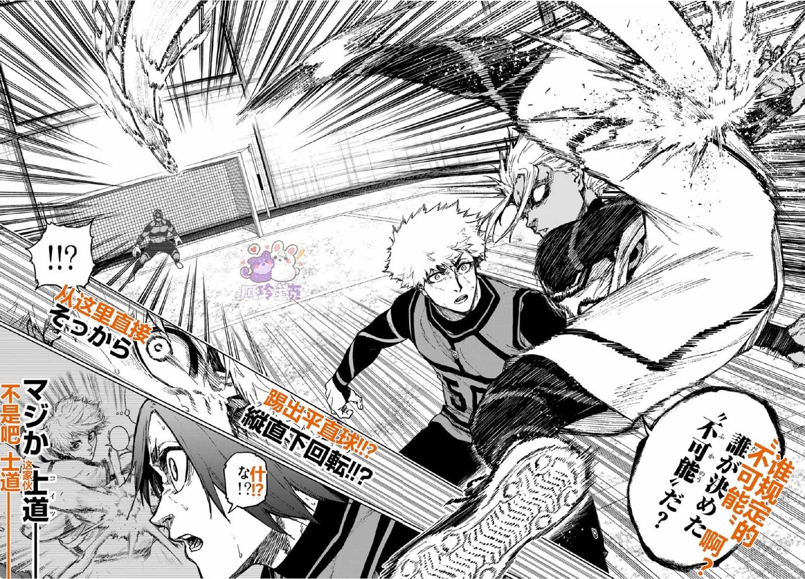 第23话14