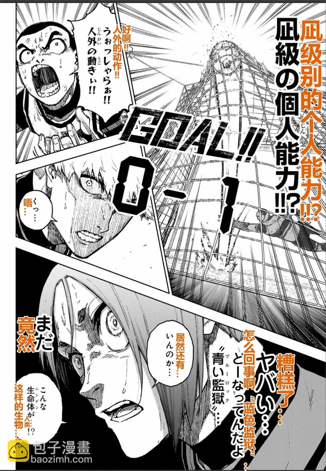 第23话15