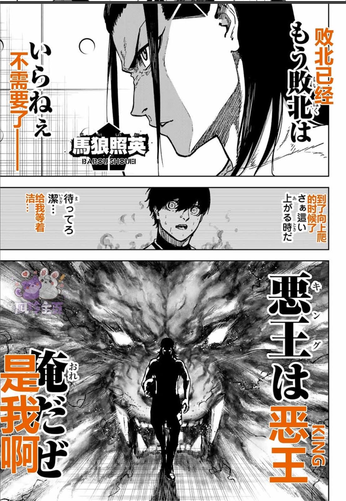 第23话20