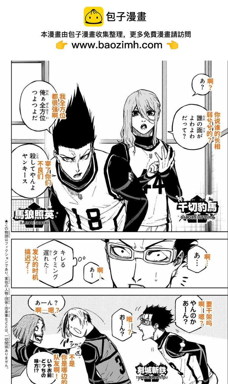 第24话1