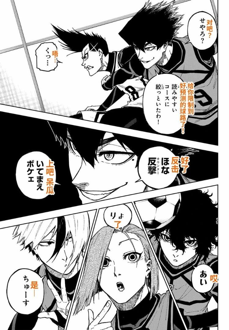 第24话10