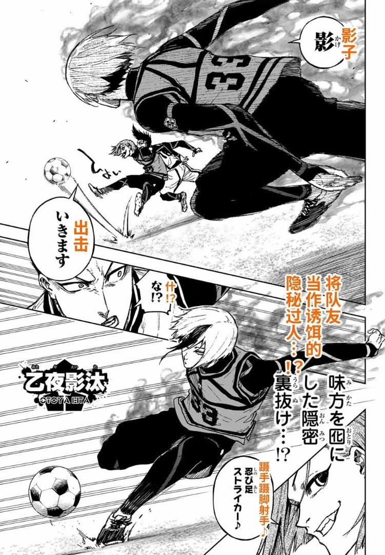 第24话12