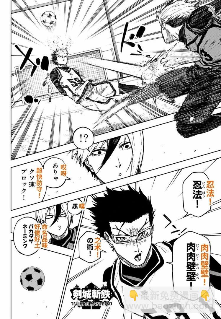 第24话13