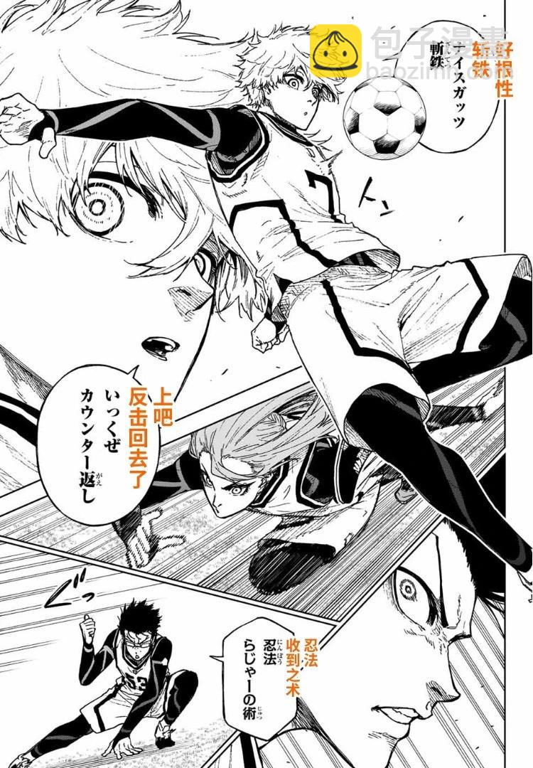 第24话14