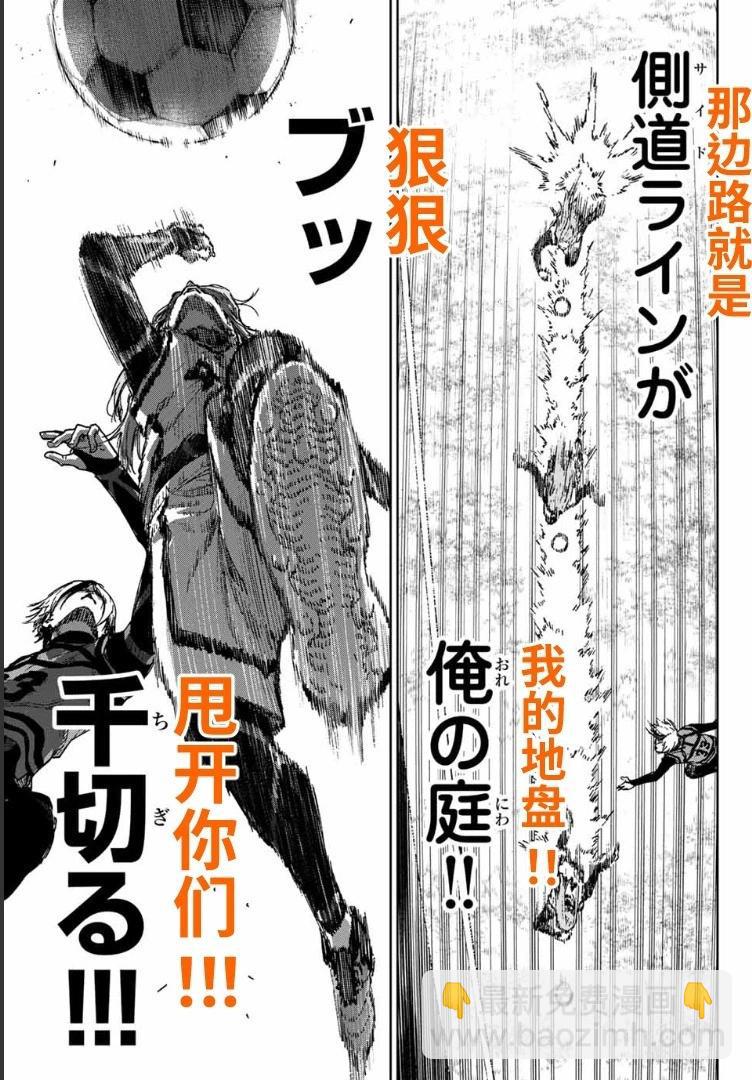 第24话16