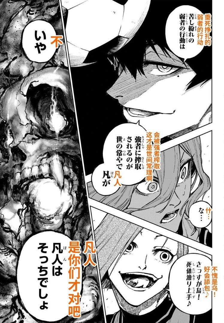 第24话20