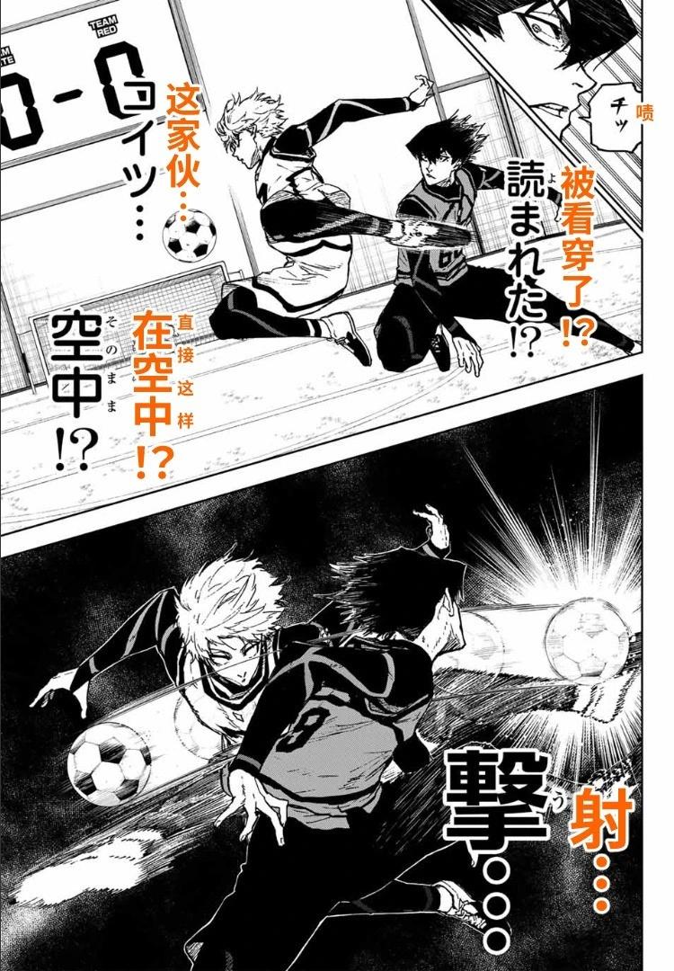第24话22