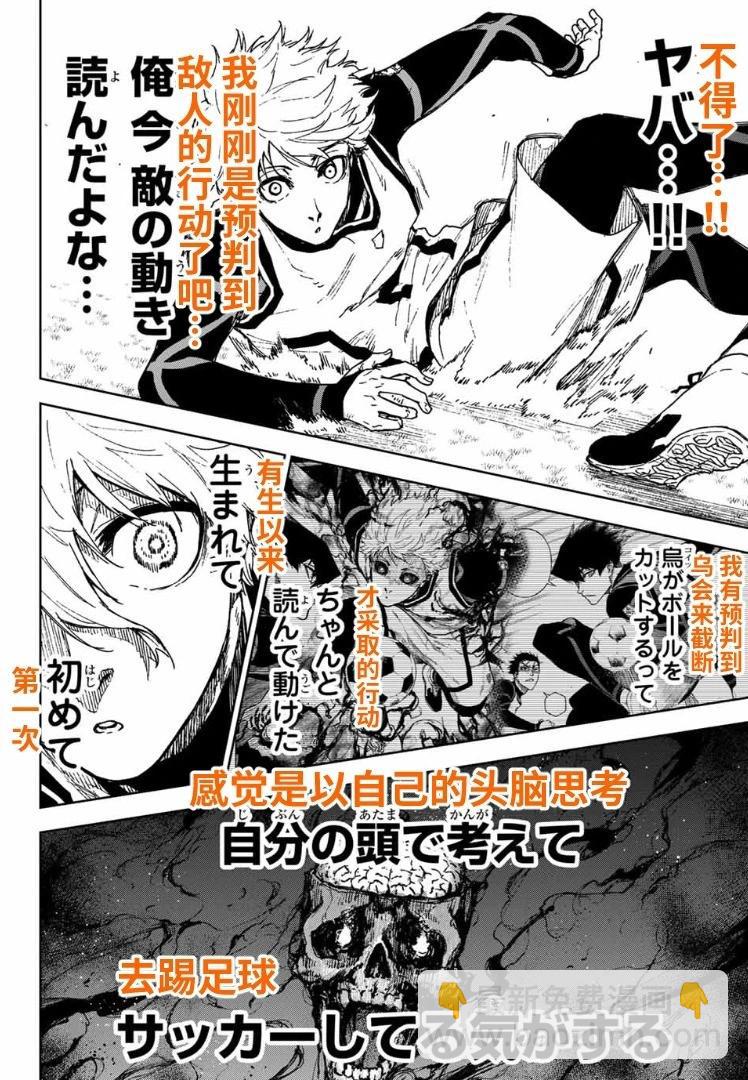 第24话25