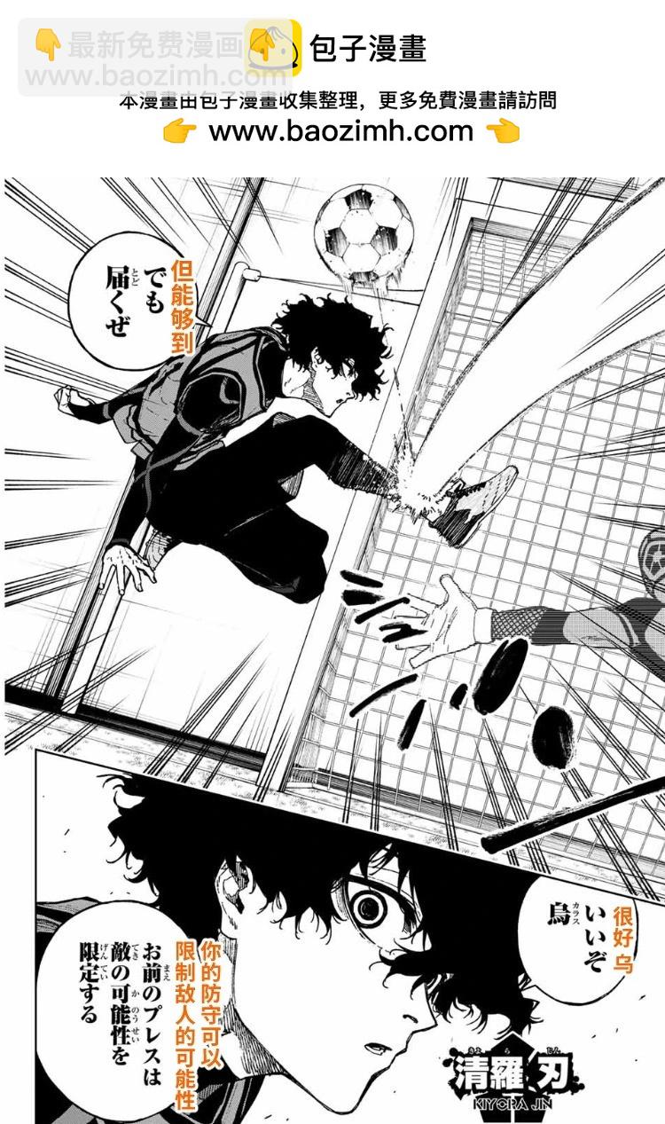第24话9