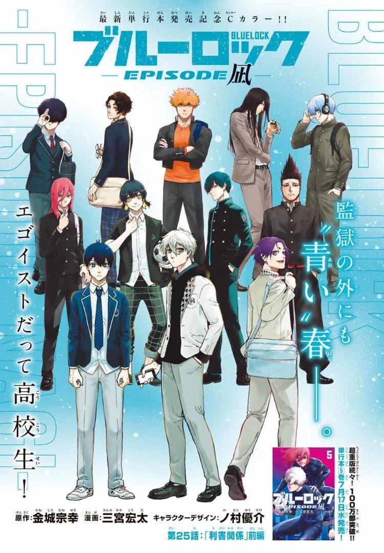 第25.1话0