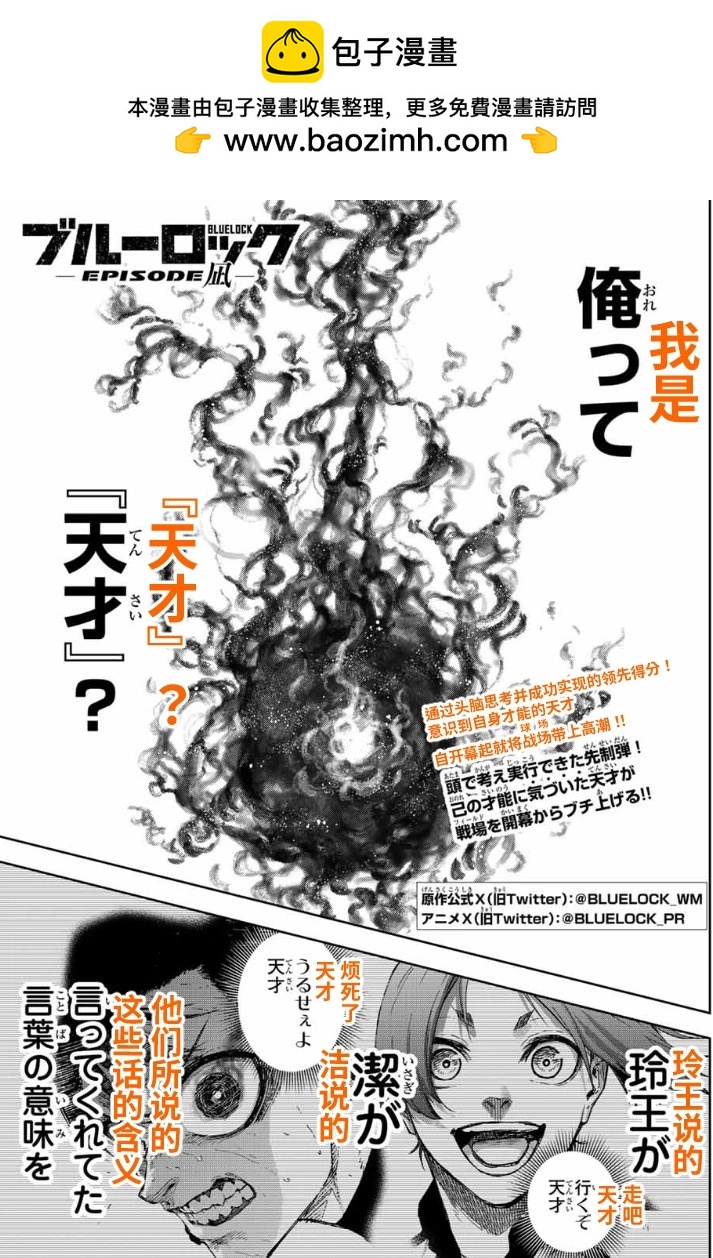 第25.1话1