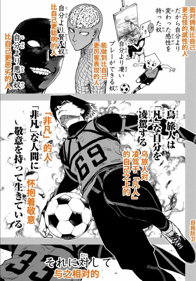 第25.1话12
