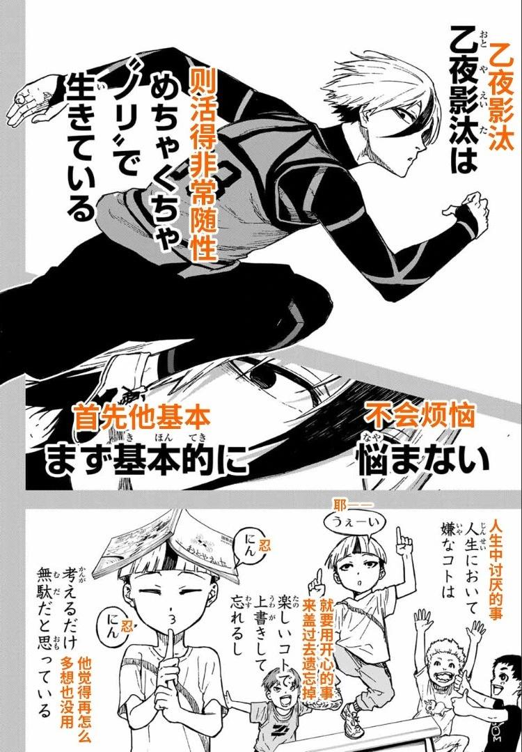 第25.1话13