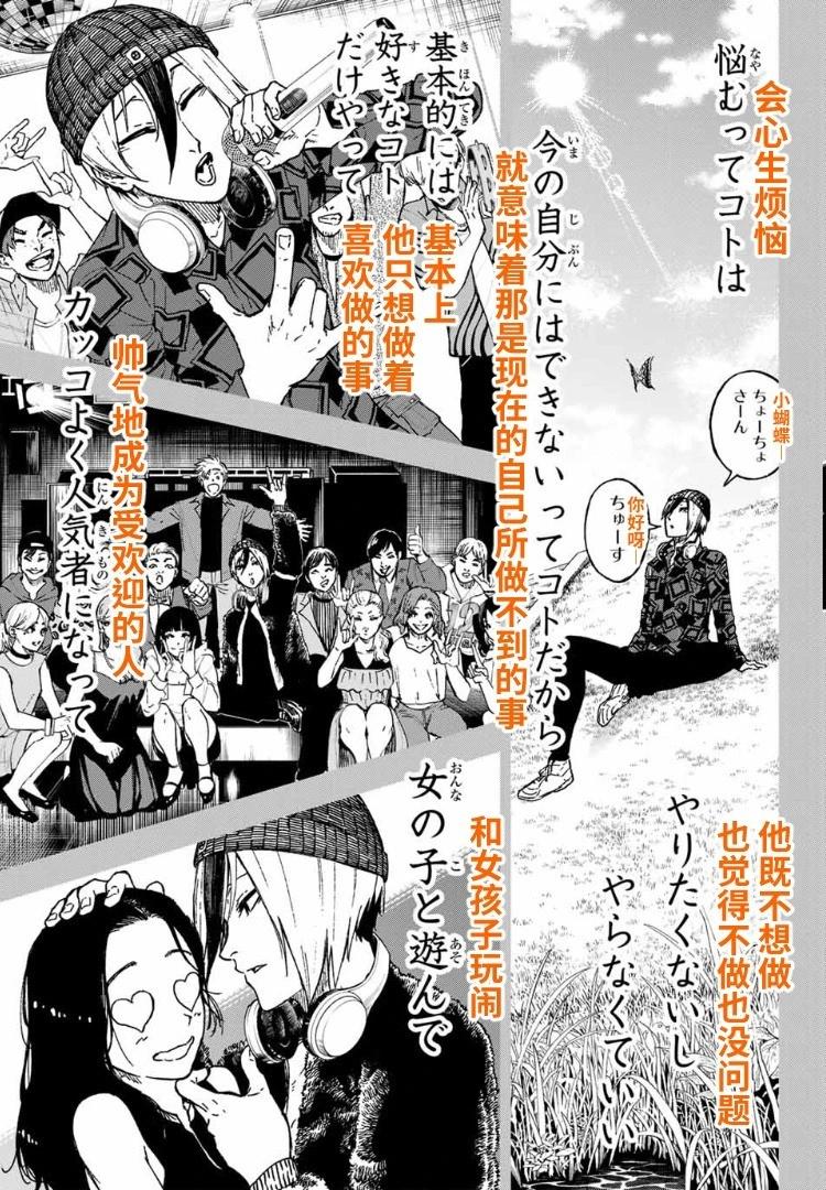 第25.1话14
