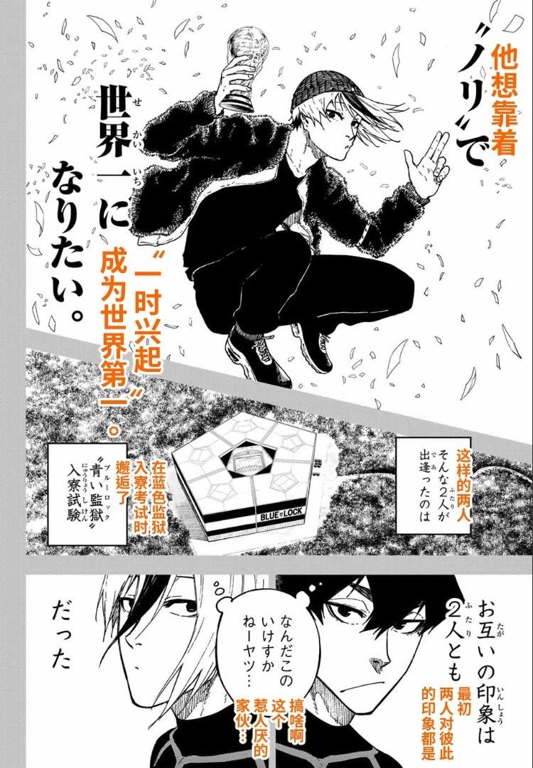 第25.1话15