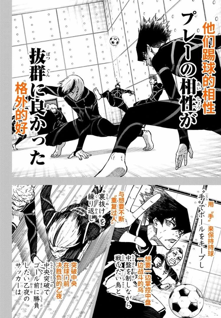 第25.1话17