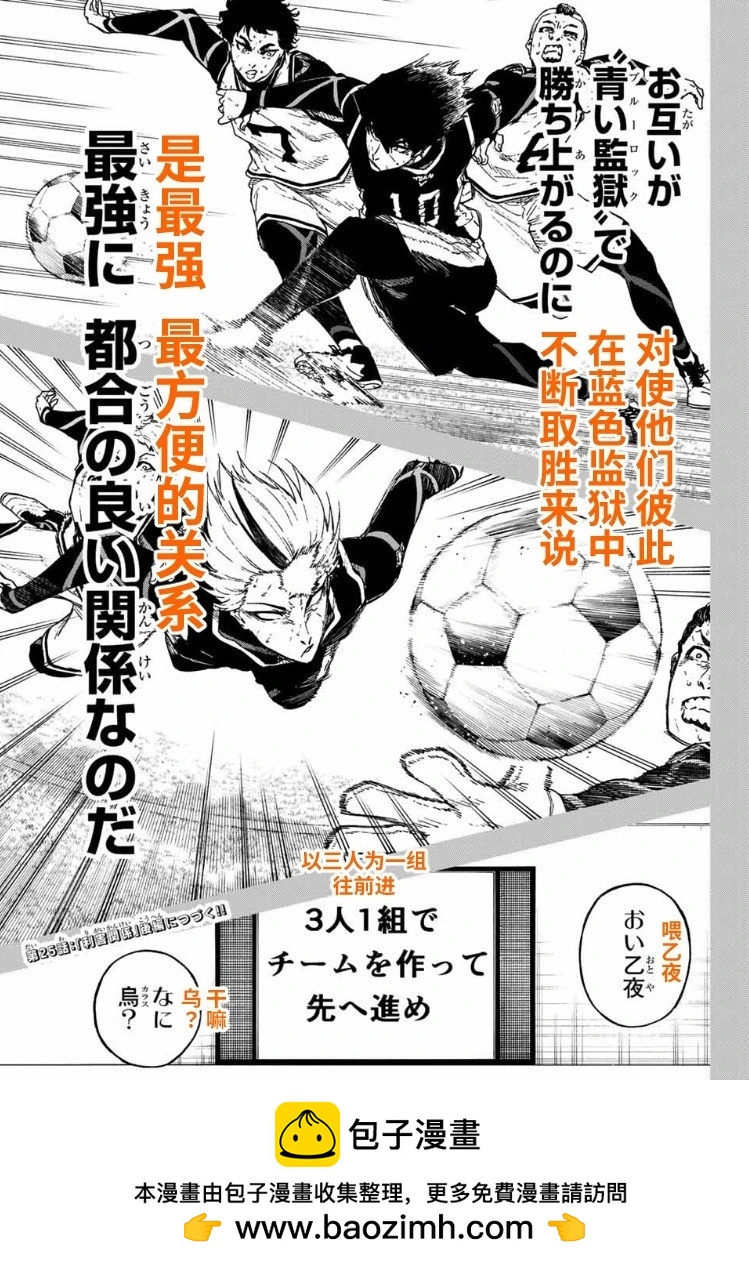 第25.1话18