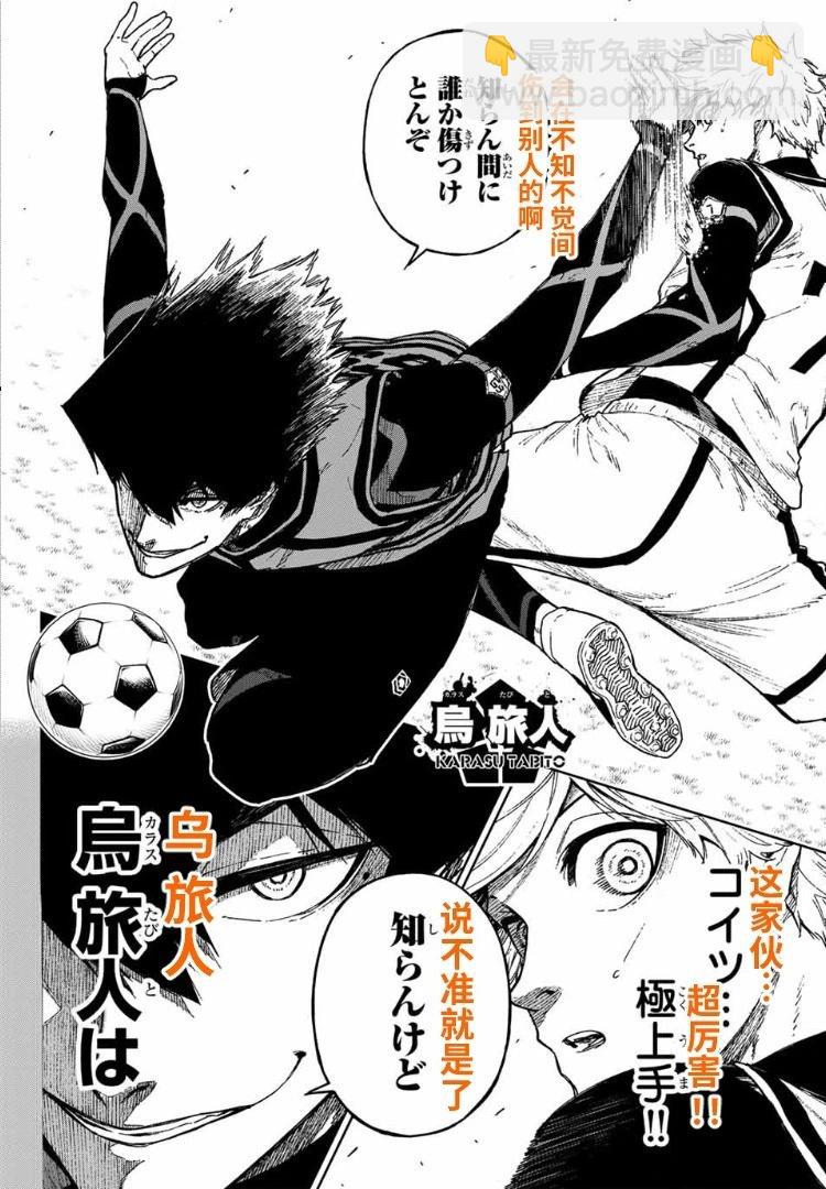 第25.1话9