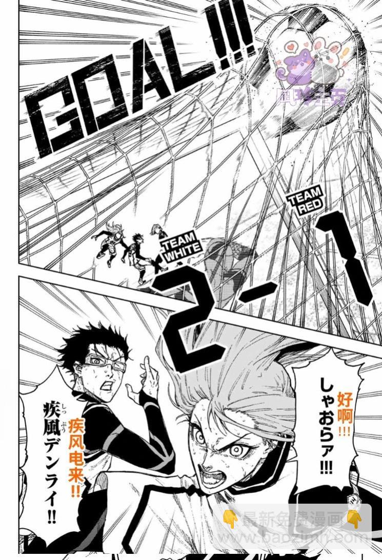 第26话13