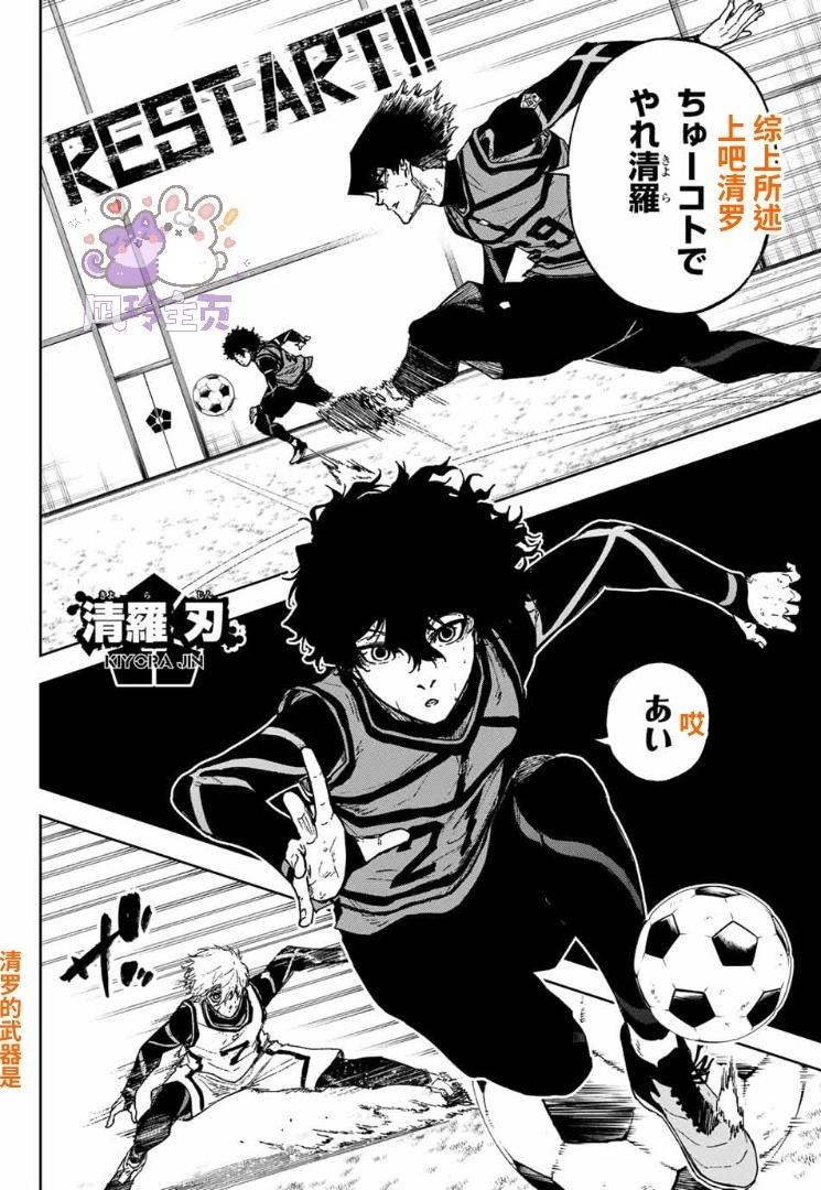 第26话17