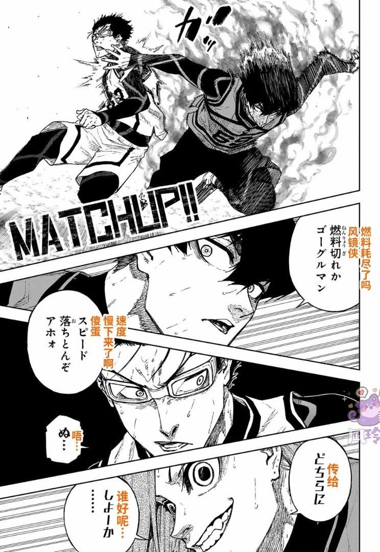 第26话25