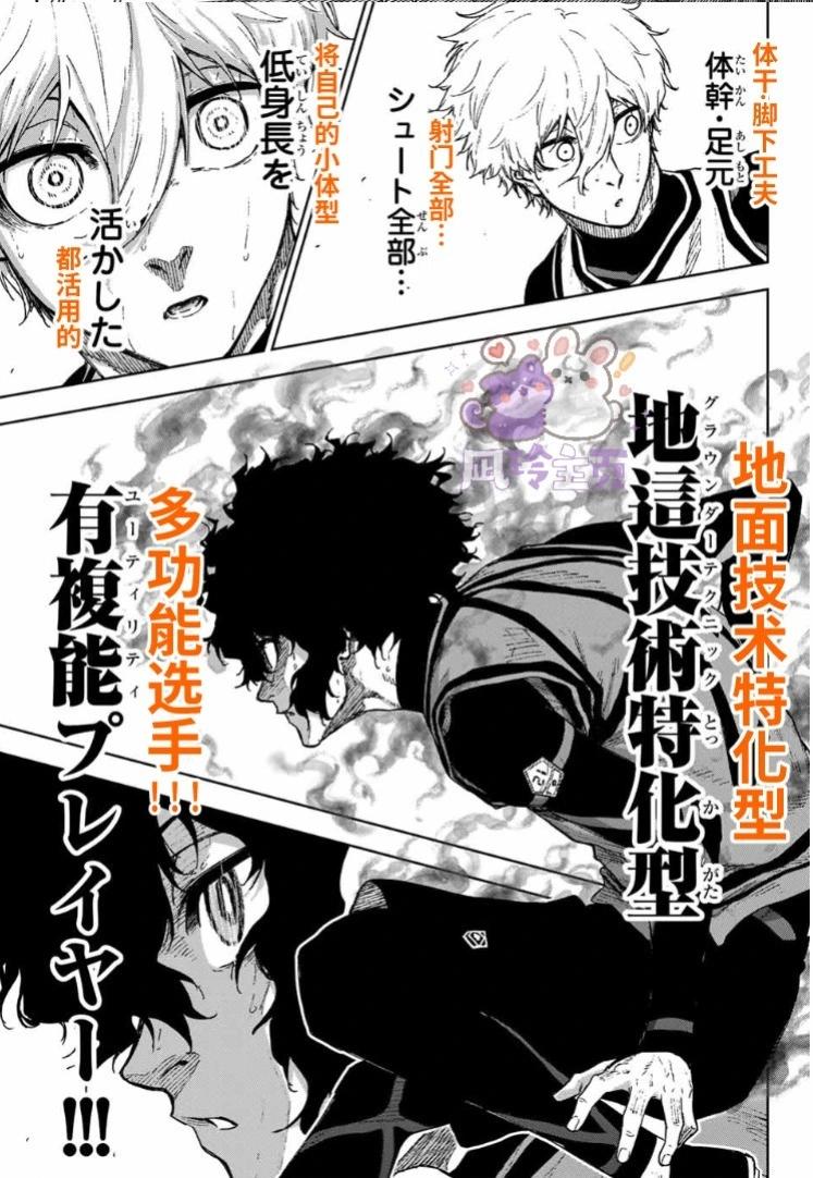 第26话29