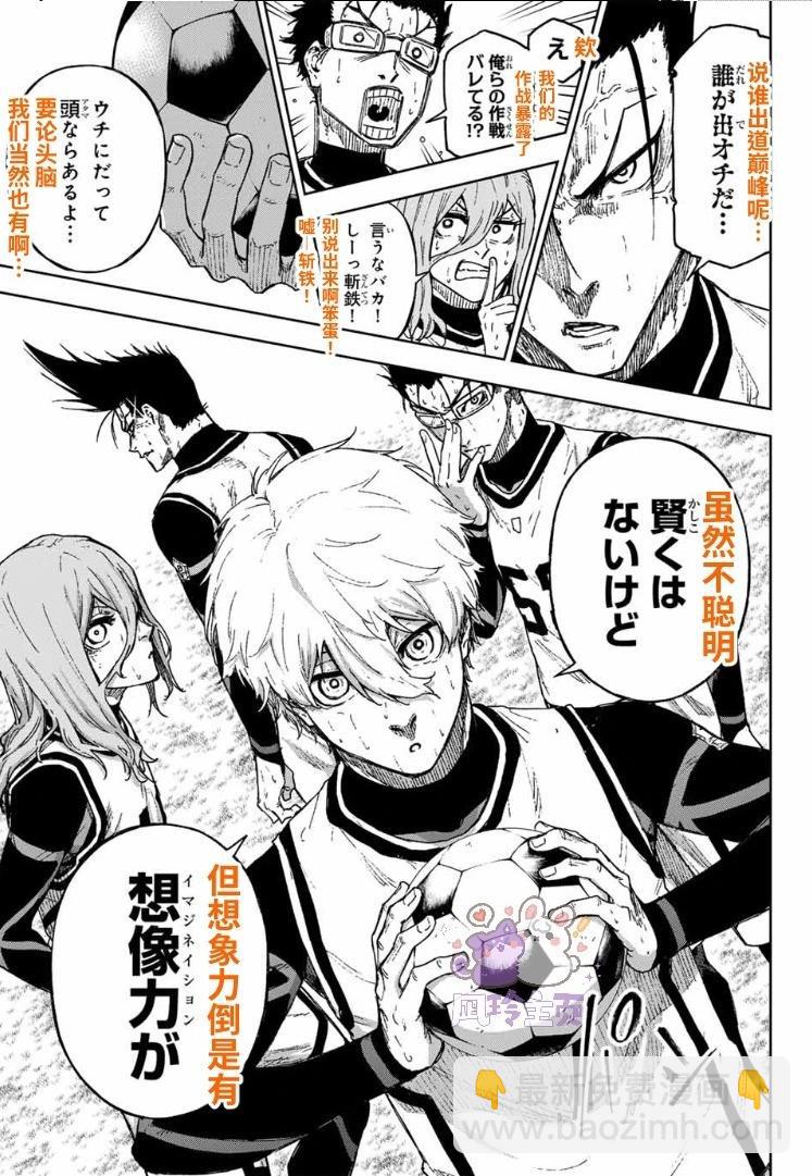 第26话31