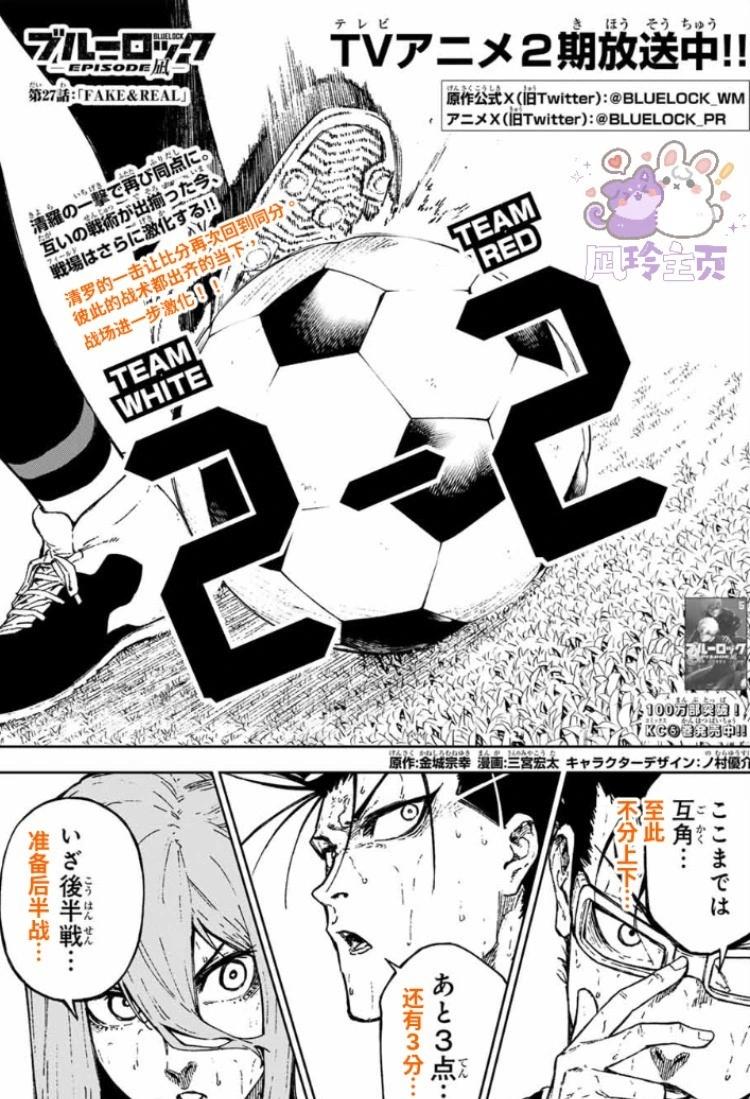 第27话0