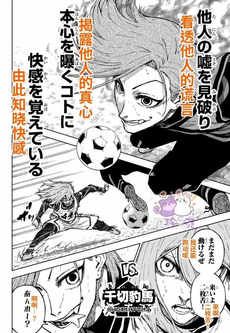 第27话11