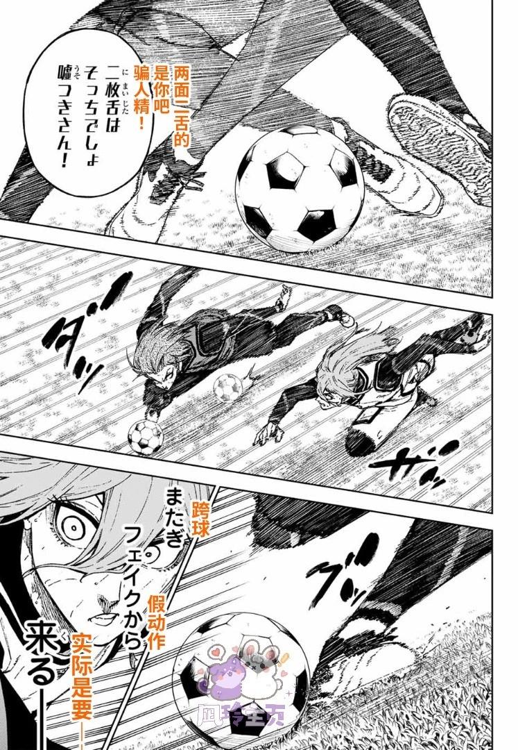 第27话12
