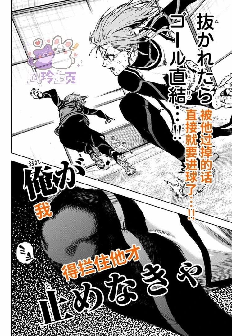 第27话15
