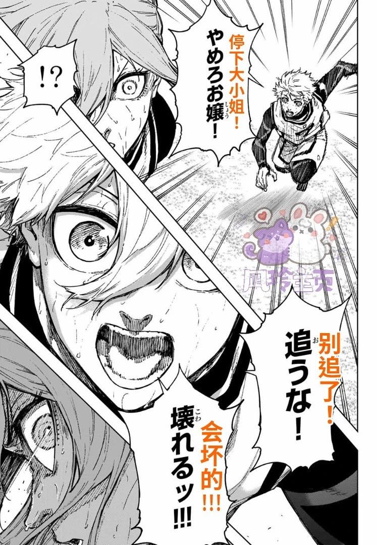 第27话16