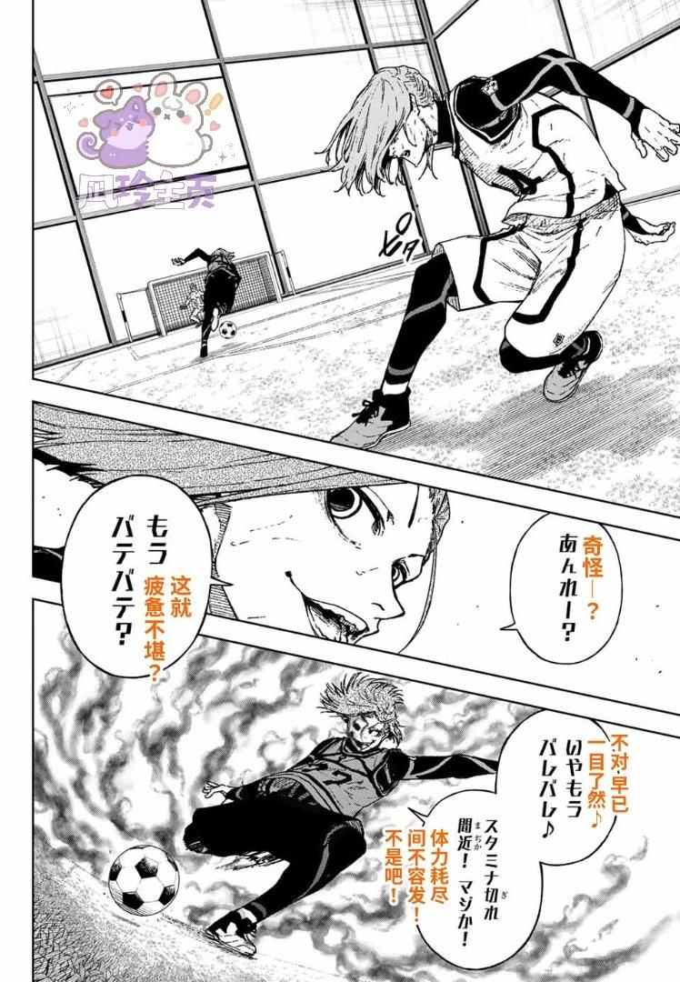 第27话17