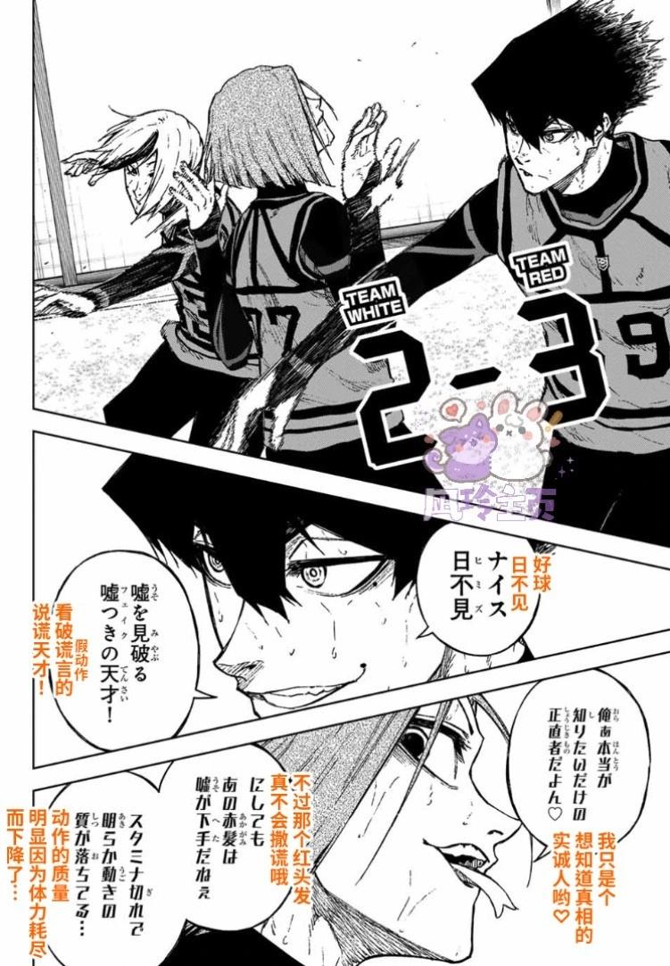 第27话19