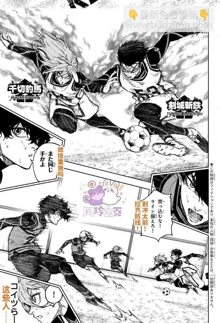 第27话2