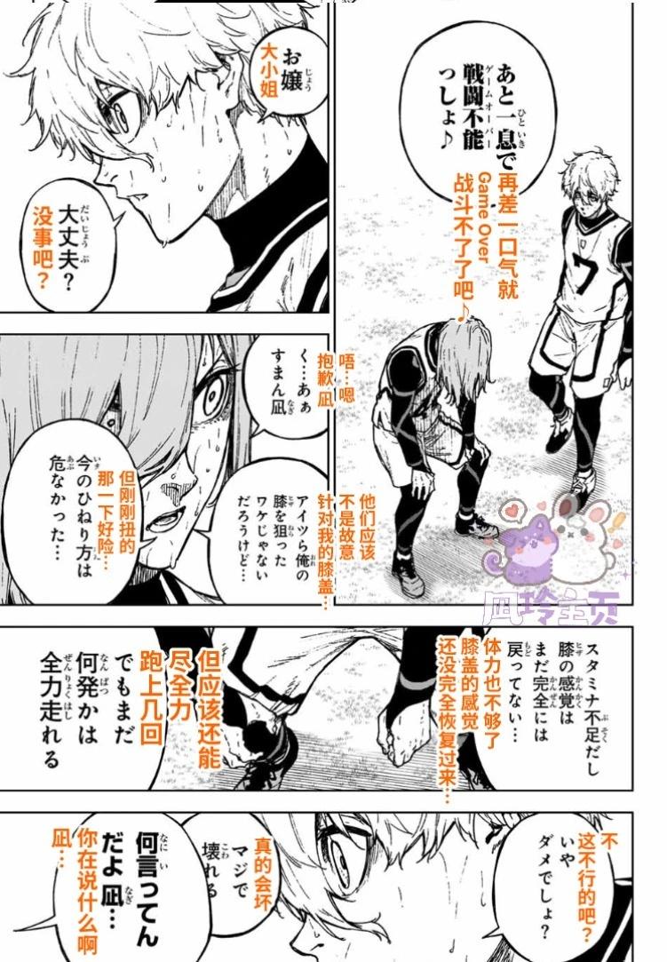 第27话20