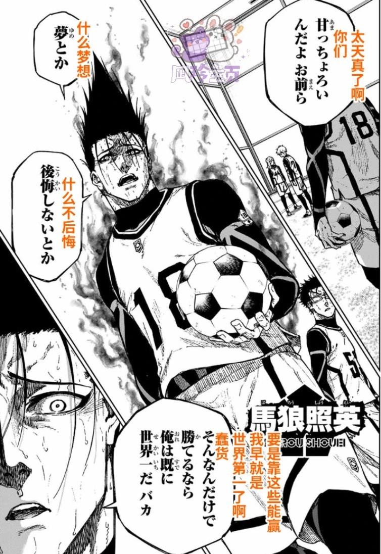第27话24