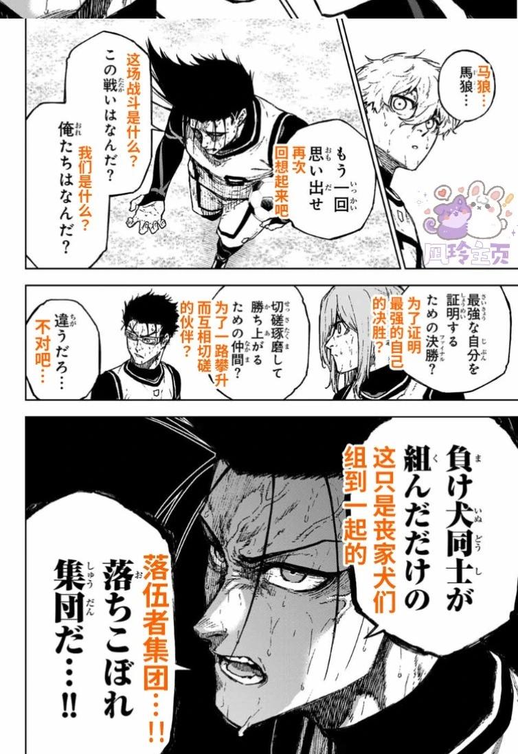 第27话25