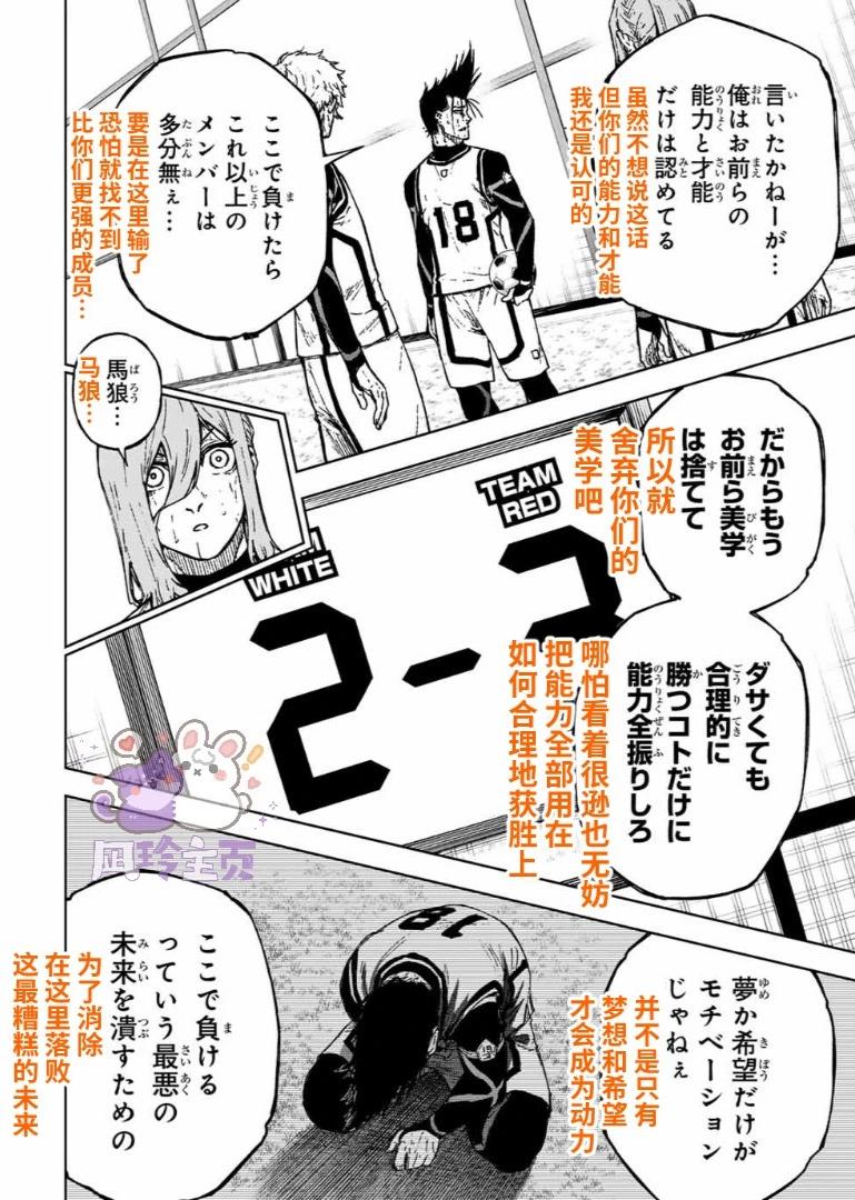 第27话27