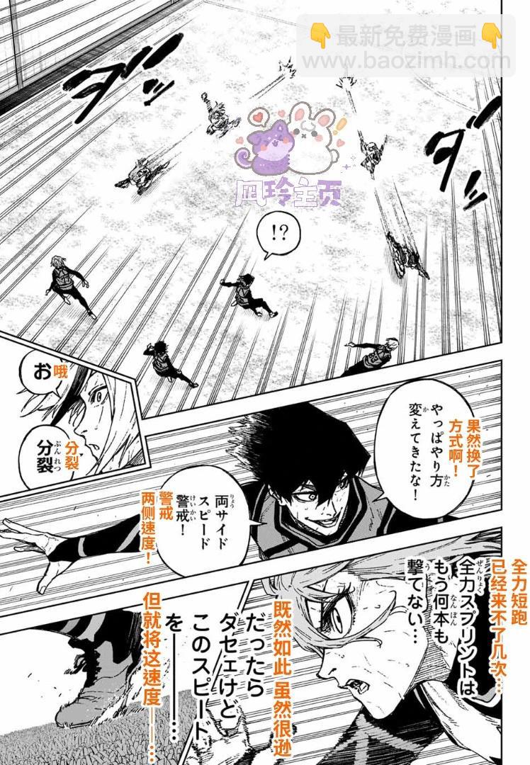 第27话30