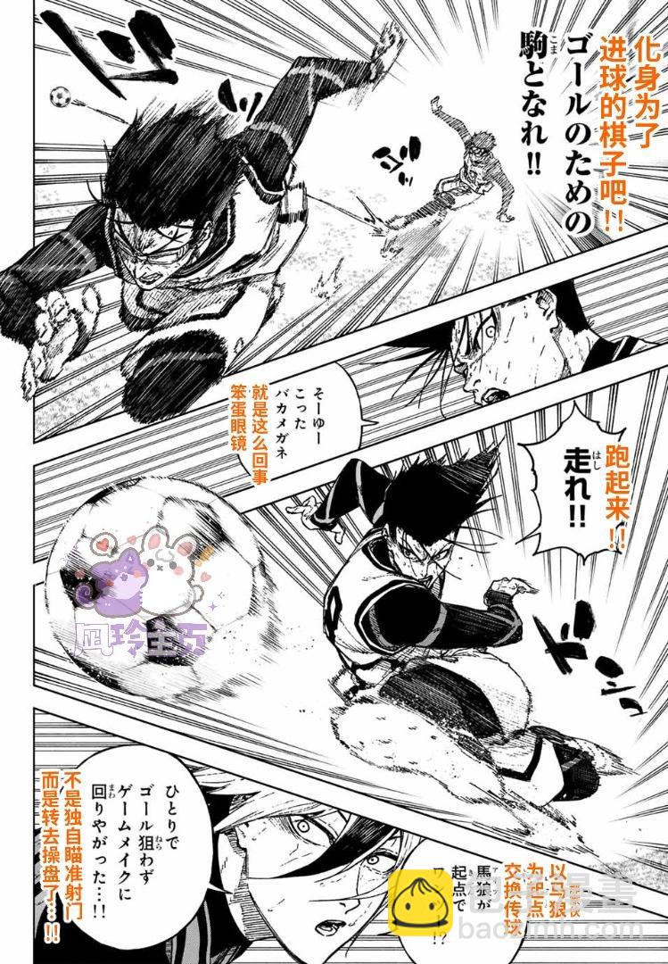 第27话33