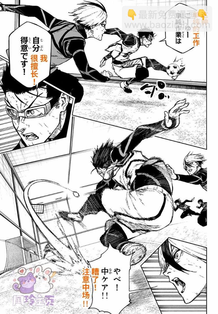 第27话34