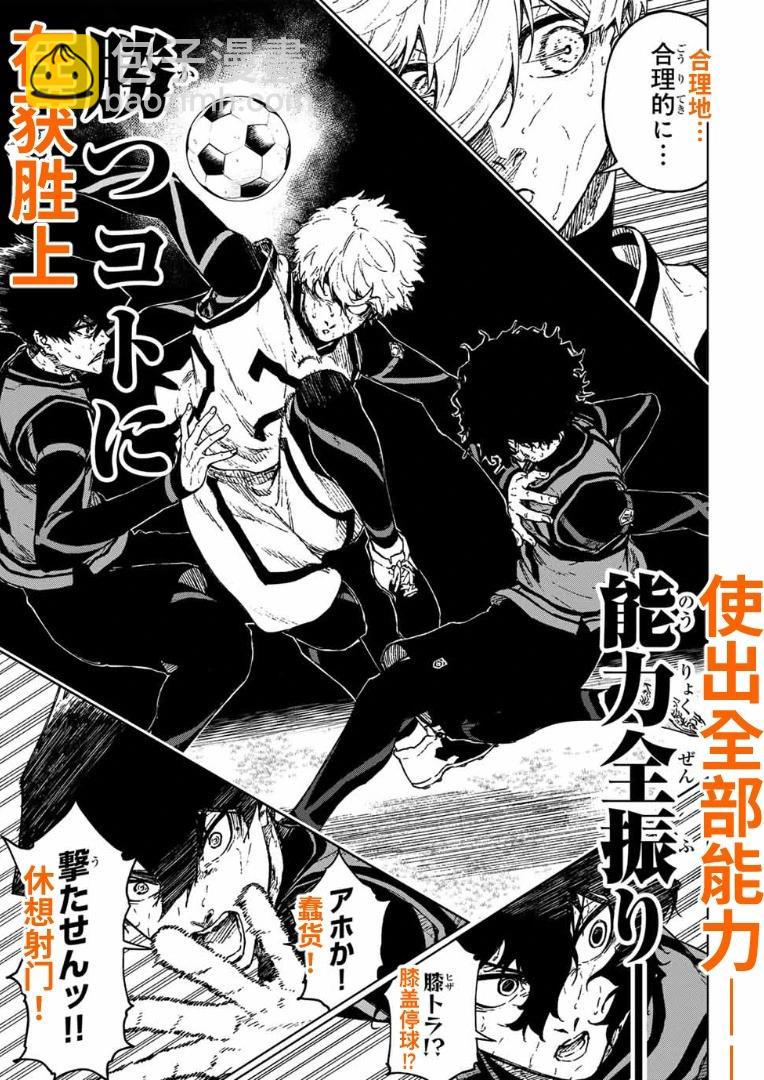 第27话36
