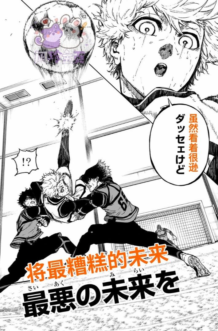 第27话37