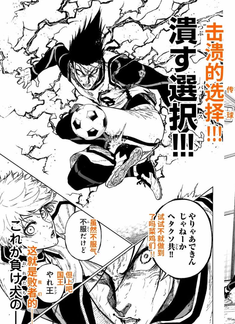 第27话38
